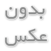 قیمت و خرید سرویس تخت خواب بهکار چوب bekarchoob.com